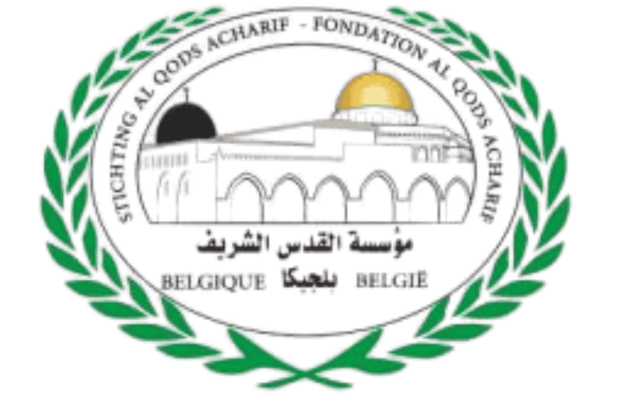 Al Qods Acharif